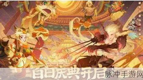 神仙道3，应龙阵容搭配与实战深度剖析