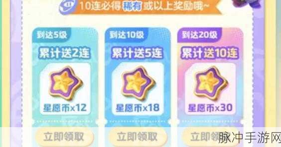 EVE手游伊甸币获取攻略，星币兑换全解析