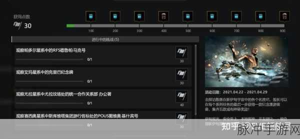 EVE手游伊甸币获取攻略,星币兑换全解析