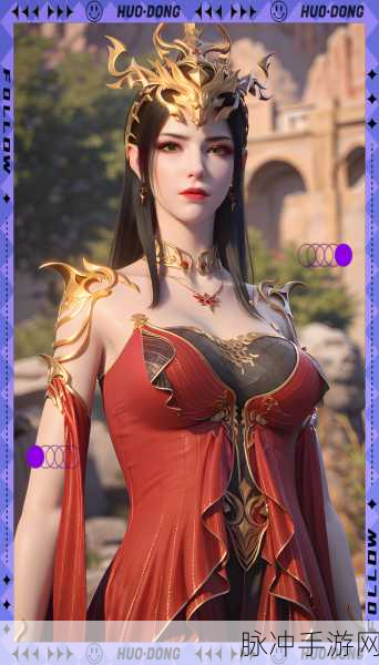斗破苍穹手游,魅力女性角色璀璨登场,谁将触动你的心弦?
