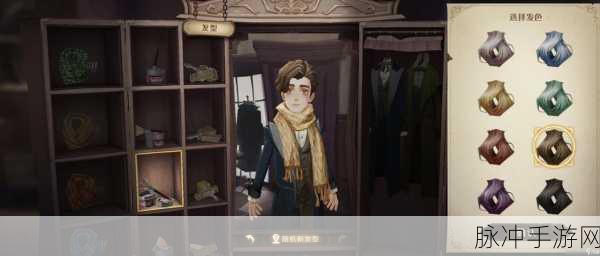 哈利波特魔法觉醒，解锁你的魔法衣橱，换装秘籍大公开