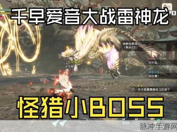 DS掌中宝焕新猎途,怪物猎人深度攻略大起底