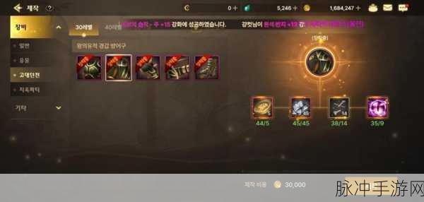 DNF玩家终极抉择,鱼雕与黄金杯,谁才是你的装备之王?
