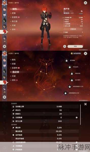 原神黑檀弓图鉴详解，揭秘黑檀弓的非凡属性
