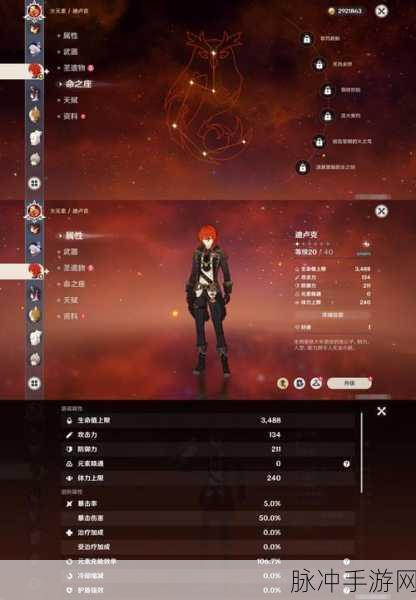 原神黑檀弓图鉴详解,揭秘黑檀弓的非凡属性