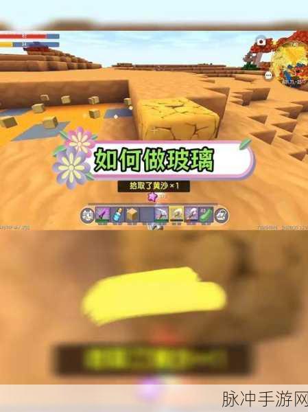 迷你世界,淡绿玻璃灯合成与制作全攻略