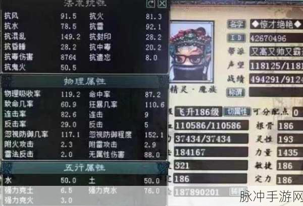 大话西游2女大力魔变身卡选择全攻略