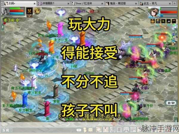 大话西游2女大力魔变身卡选择全攻略