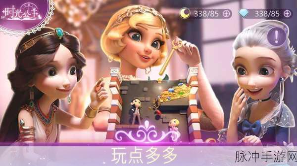 公主迷你超市，打造梦幻经营之旅，即刻安装下载