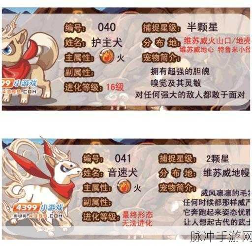 洛克王国熔炼之心,解锁熔火试炼,征服炽热之心的全面指南