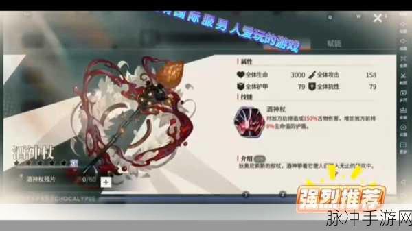 绯色回响，揭秘兑换码与最新活动全攻略