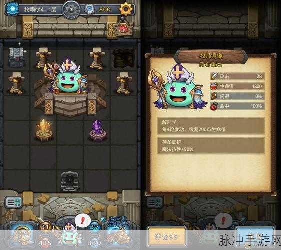 探索宇宙新纪元，不思议迷宫宇宙教父冈布奥深度解析