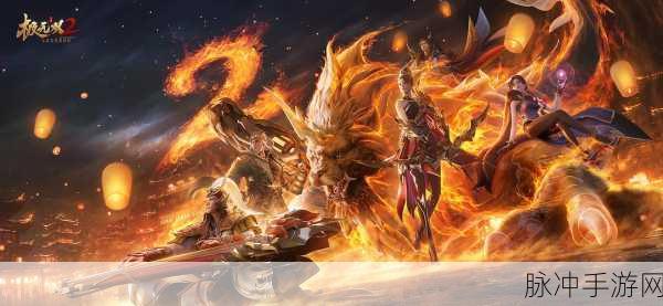 极无双iOS礼包震撼登场，引领玩家共赴全新游戏纪元庆典！