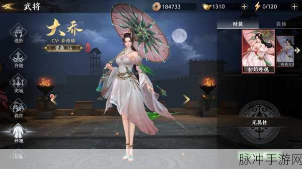 极无双iOS礼包震撼登场,引领玩家共赴全新游戏纪元庆典!