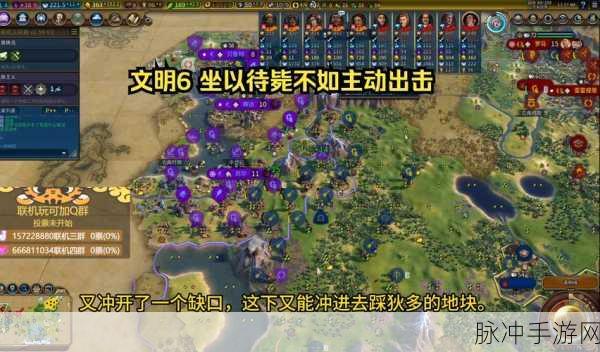 文明与征服守城秘籍,打造坚不可摧的防御壁垒