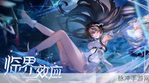 深空之眼熟练度提升全攻略
