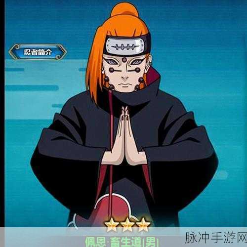 火影忍者OL，探索吸血忍者的神秘力量