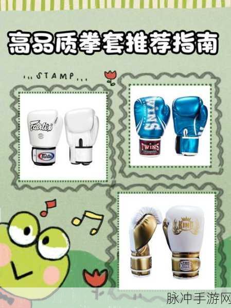 使命召唤手游拳套怎么拿?获取途径与技巧全揭秘