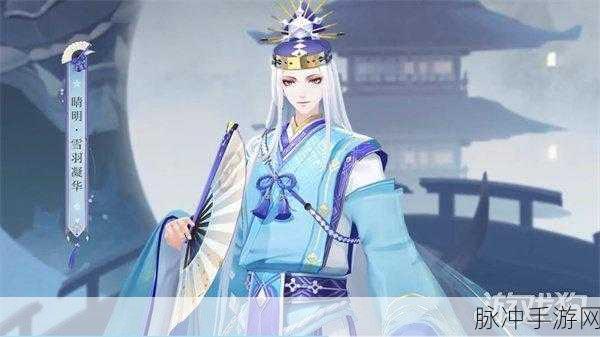 阴阳师，解锁新手至大师的蜕变之旅