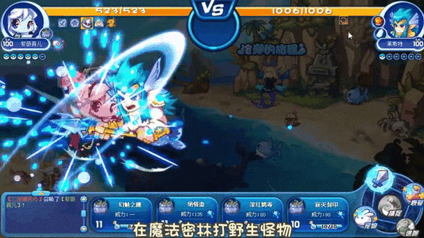 洛克王国技能石探秘，揭秘减魔攻神技