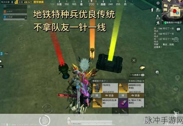 PUBG地铁逃生，安卓正式服上线，多人同屏吃鸡新体验！