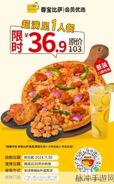 披萨好了！无广告版来袭，打造你的趣味披萨帝国