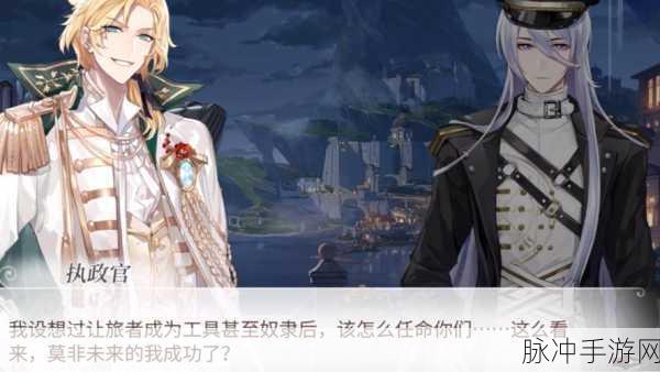 代号TD，科幻冒险之旅，角色扮演新纪元