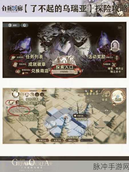 白荆回廊主场优势深度解析，策略与元素的完美融合