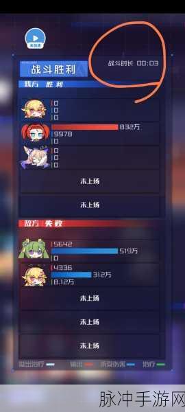 魂器学院千代魂器深度攻略及高效配队指南