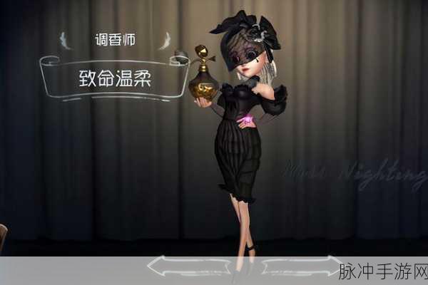 调香师绝境逢生，第五人格庄园上演智勇交锋