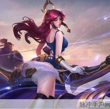 王者荣耀伽罗新表情火爆全网，魅力与激情的完美融合