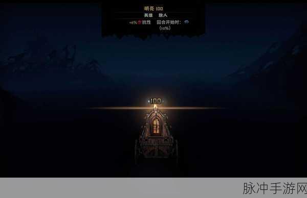 暗黑地牢2角色技能搭配秘籍,解锁极致游戏体验