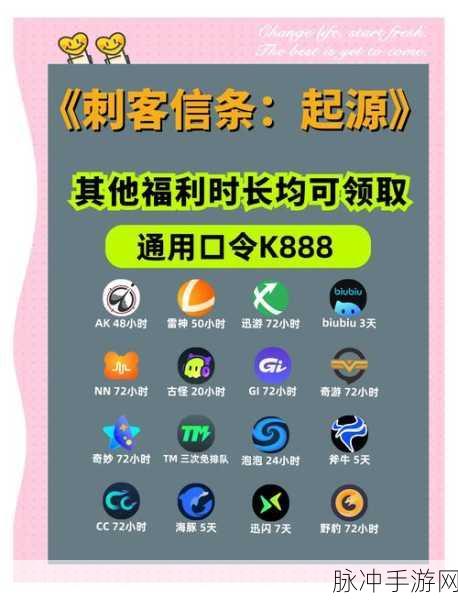 刺客信条Steam平台价格全解析
