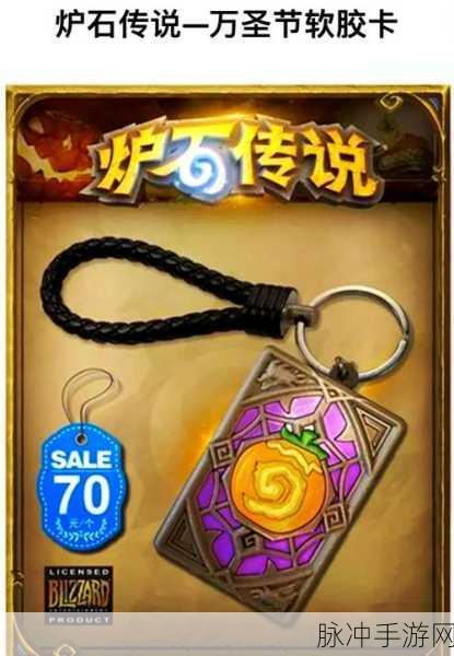 炉石传说冒险号角,一张改变战局的稀有法术牌