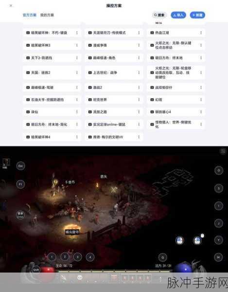 暗黑破坏神2，揭秘四大隐藏任务与使用攻略