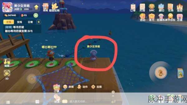 摩尔庄园手游,鳗鱼宝藏位置全揭秘