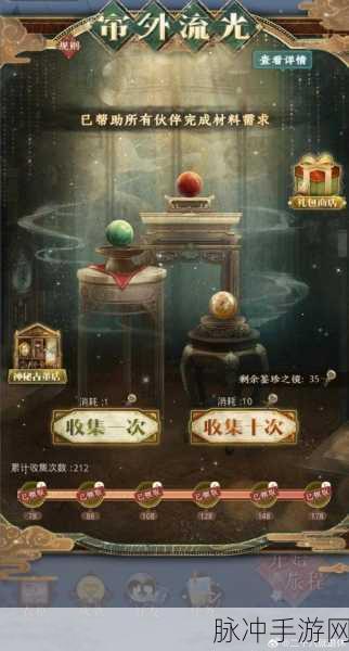 魔域家庭仓库解锁秘籍，打造你的私人藏宝阁