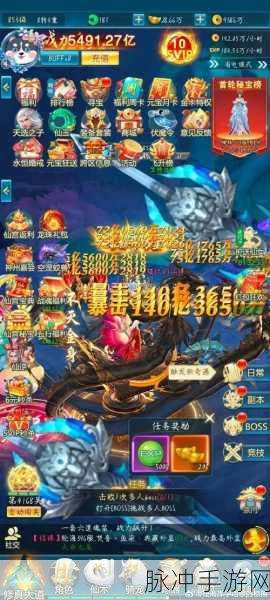 诛仙手游青云飞升前,真仙与散仙装备抉择