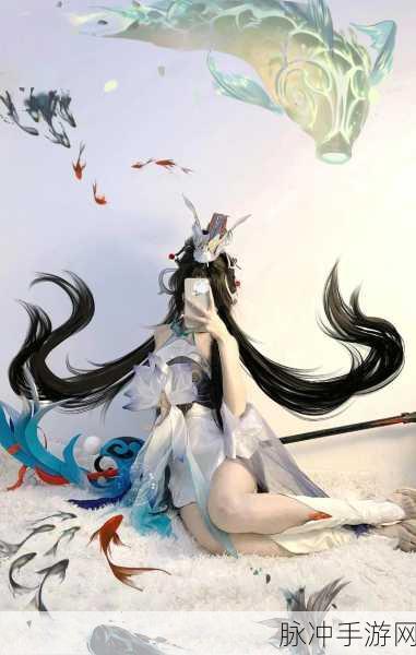 王者荣耀白鹤梁神女，限定皮肤的收藏与实战魅力