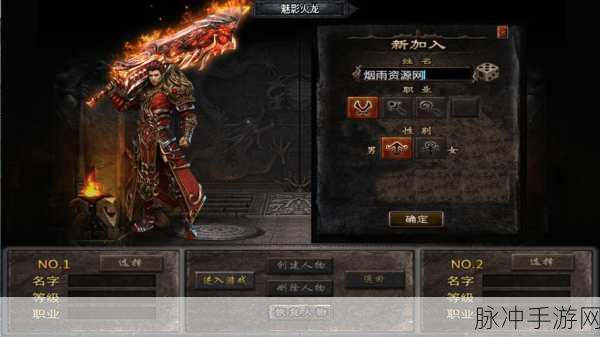 探秘探探神途火龙二合一,传奇手游新纪元已至