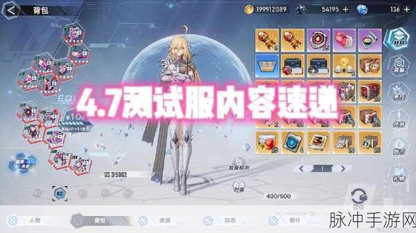 地心守护测试服抢先体验，策略塔防新纪元已开启
