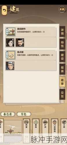 模拟江湖行动力深度剖析，恢复与利用的艺术