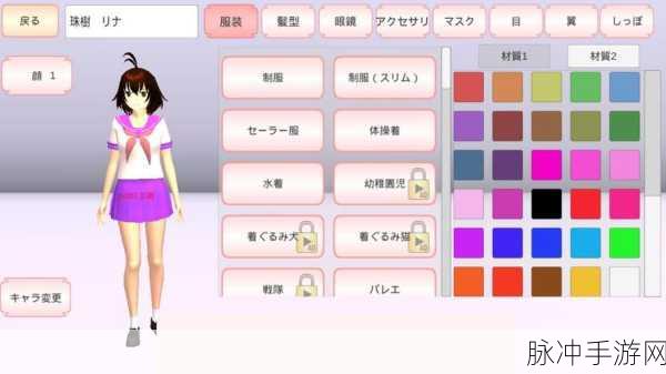 Sakura School Simulator测试版来袭，沉浸式校园角色扮演新体验