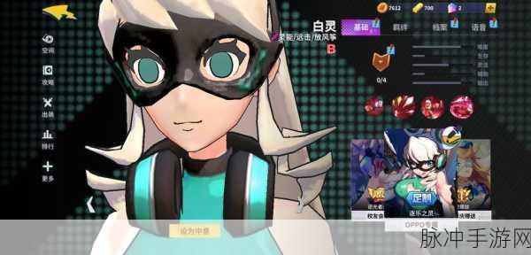 非人学园白灵应援团搭配全攻略