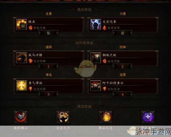 暗黑3圣教军散件轰炮流，揭秘伤害计算奥秘