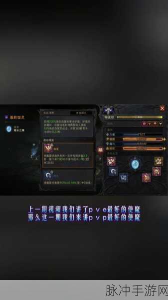 暗黑3圣教军散件轰炮流,揭秘伤害计算奥秘