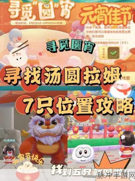 摩尔庄园，五大果浆寻觅全攻略