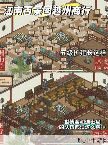 江南百景图子仁作用全揭秘，探寻游戏机制背后的匠心独运