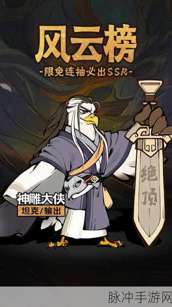 无名之辈,挂机江湖,武侠梦起,养成新篇