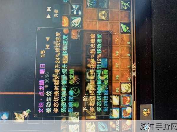 诛仙5级玄烛吞噬效果大揭秘